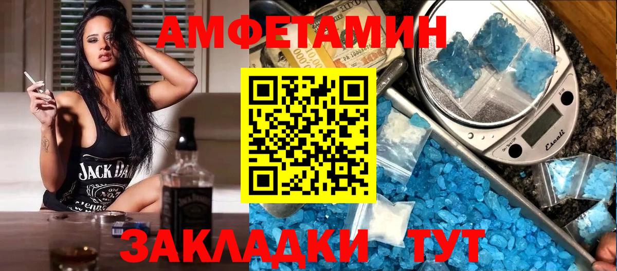 АМФ Premium Астрахань