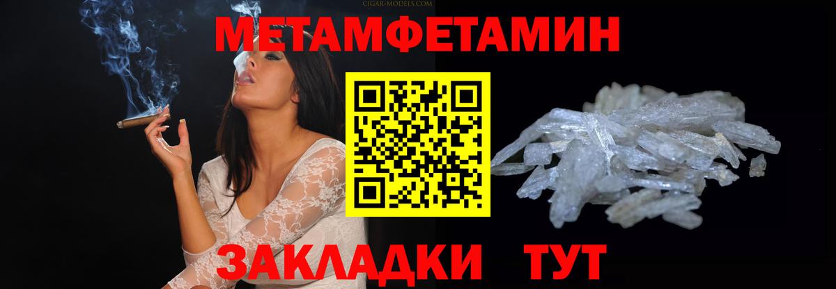 АМФЕТАМИН  Amphetamine  Астрахань  АМФЕТАМИН VHQ  Вход с VPN 