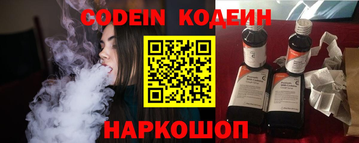 Меф  Астрахань  Мефедрон кристаллы  Экстази  Cocaine  Конопля  NBOMe  Вход с VPN  Гашиш  КЕТАМИН  Конопля 
