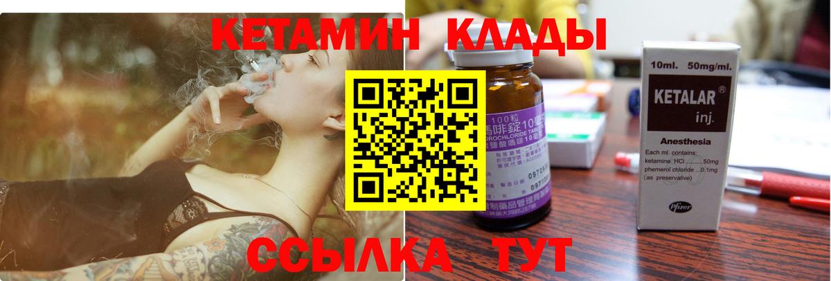  КОКАИН Астрахань