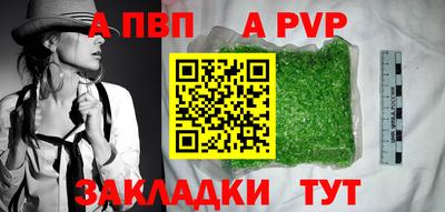 тгк Чебоксары