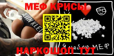 прущие грибы Чапаевск