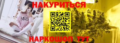 прущие грибы Чапаевск