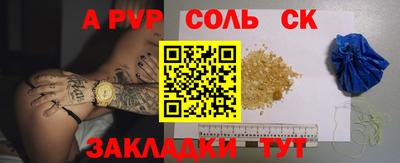 тгк Чебоксары