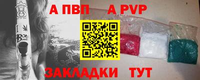 прущие грибы Чапаевск
