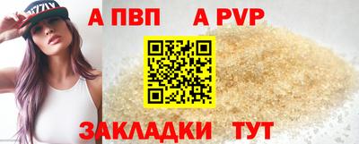 тгк Чебоксары