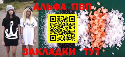 прущие грибы Чапаевск