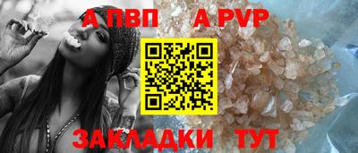 прущие грибы Чапаевск