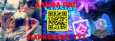 прущие грибы Чапаевск