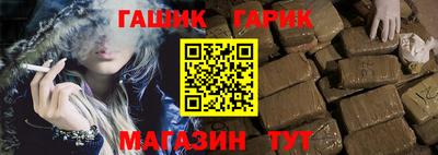 тгк Чебоксары