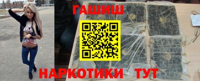 тгк Чебоксары