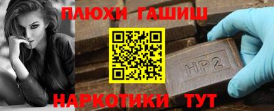 прущие грибы Чапаевск