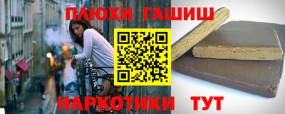 прущие грибы Чапаевск