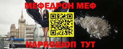 mix Чебаркуль