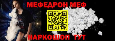 тгк Чебоксары