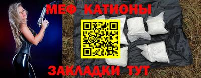 прущие грибы Чапаевск