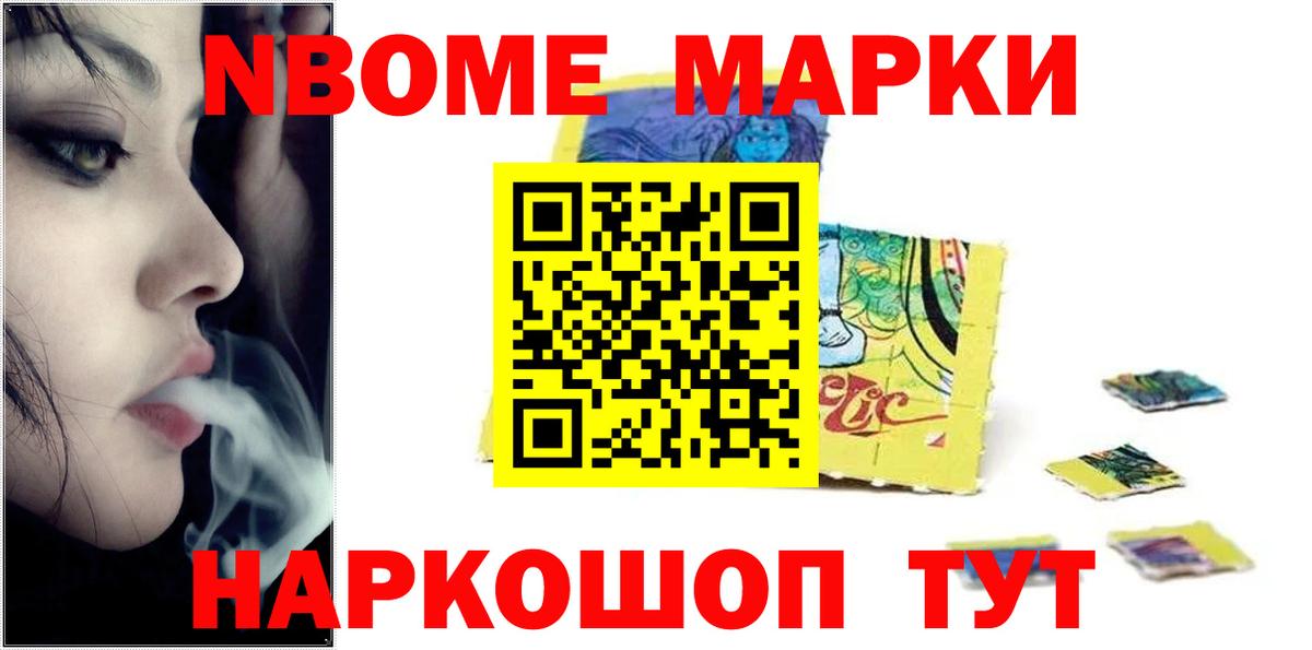 Лсд 25 экстази кислота  Вход с VPN  LSD-25 экстази кислота  Астрахань 