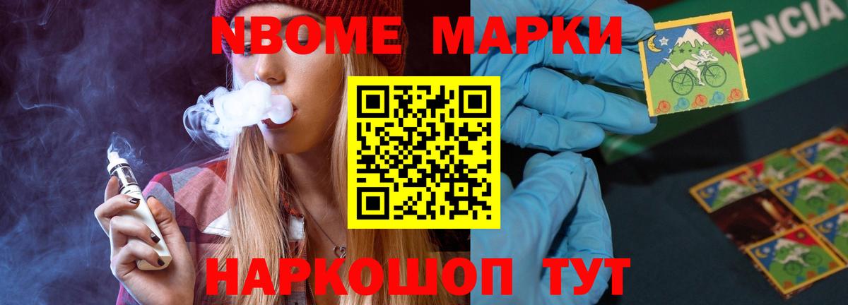 Лсд 25 экстази кислота Астрахань
