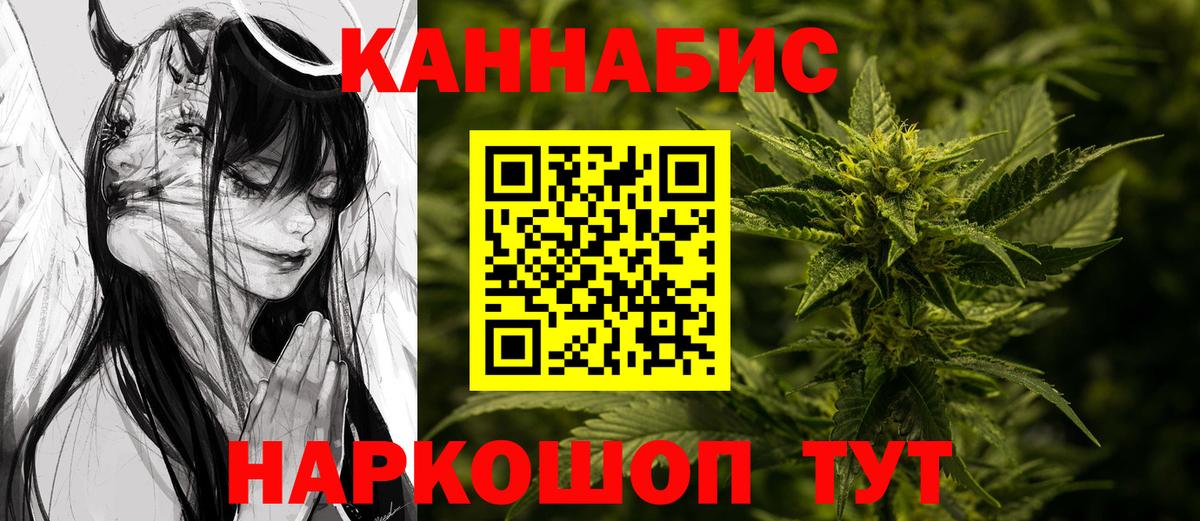 Астрахань  Шишки марихуана марихуана  МАРИХУАНА VHQ  Бошки Шишки индика  Вход с VPN 